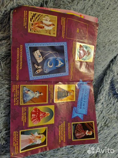 Журнал Барби Мода Панини 1995 Barbie Panini