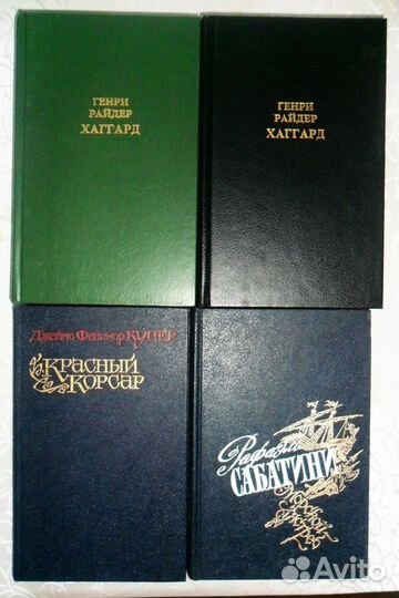 Приключенческие романы