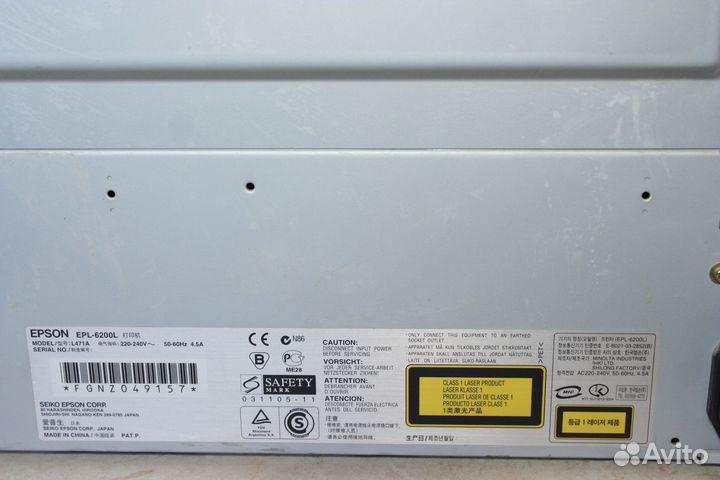 Принтер лазерный Epson EPL-6200L