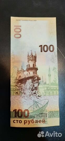 Юбилейные банкноты, исторического значения