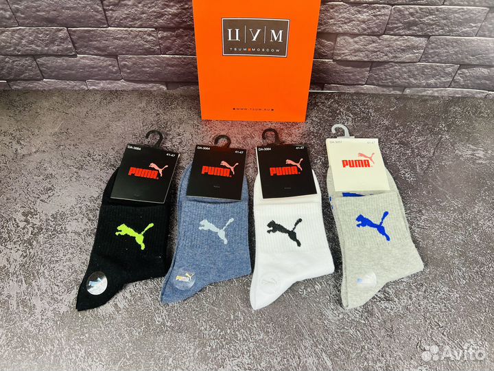 Носки мужские Puma