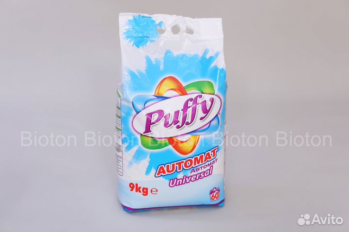 Бытовая химия. Порошок стиральный оптом