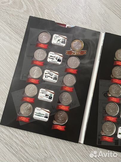 Коллекционные монеты