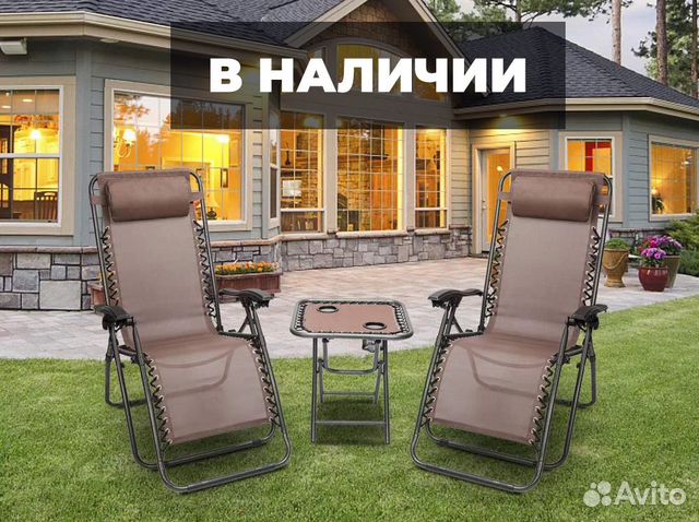 Шезлонг / лежак 2 в 1 5e5044
