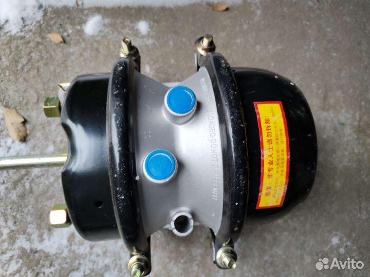 Энергоаккумулятор