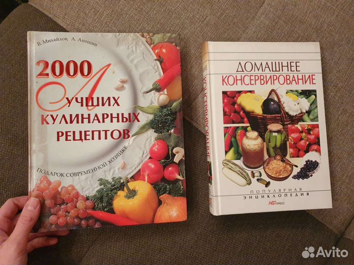 Книги по кулинарии