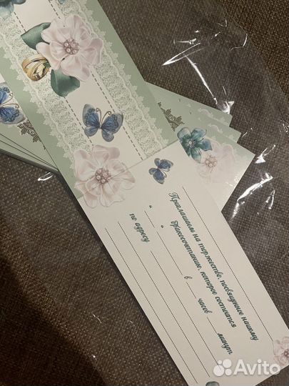 Приглашения на свадьбу