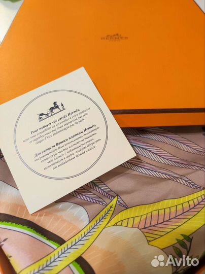 Шелковый платок Hermes