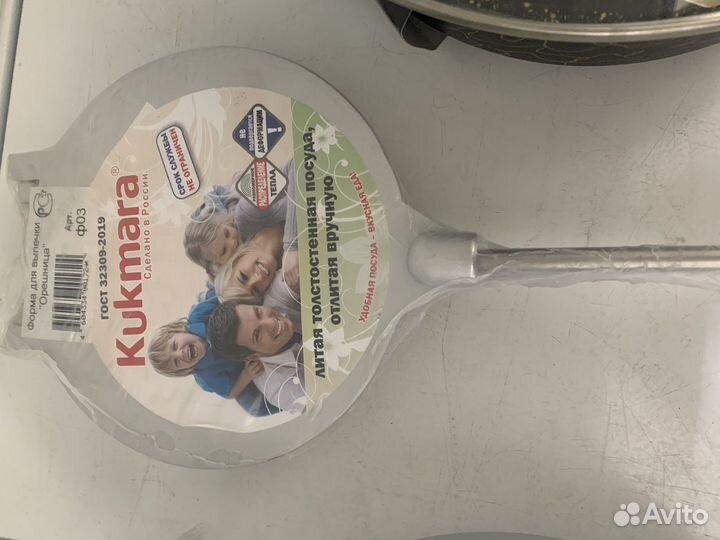 Форма для выпечки орешница