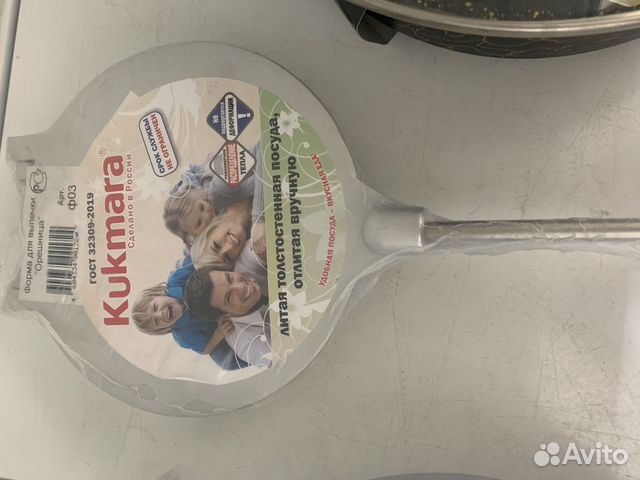 Форма для выпечки орешница