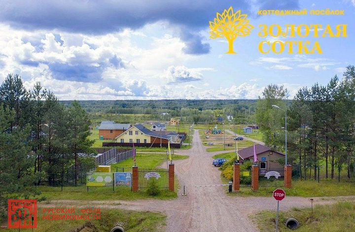 Участок 11 сот. (СНТ, ДНП)