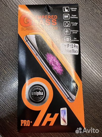 Защитное стекло на iPhone 13 Pro