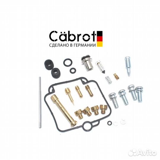 4 комл Ремкомплект карбюратора Suzuki GSF250