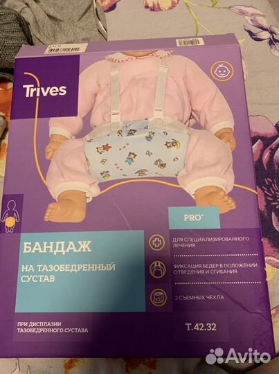 Фрейка 22-24