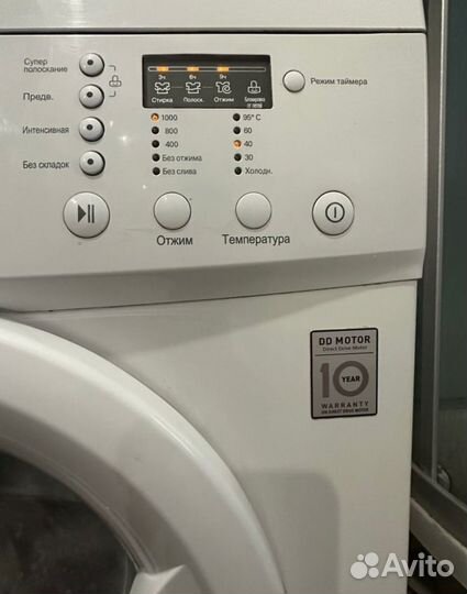 Стиральная машина lg 5 кг