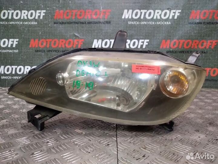 Фара левая Демио DY3W P1919 А53
