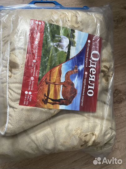 Одеяло детское новое