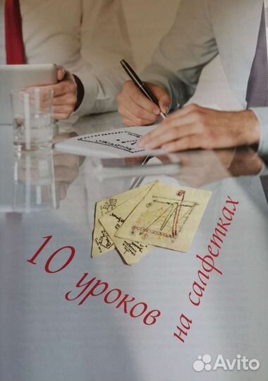 Книги: Психология, Бизнес, Саморазвитие