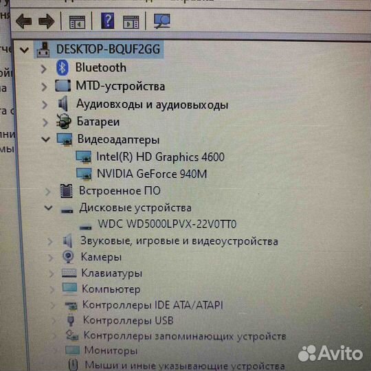 Ноутбук Dexp Atlas H115, №277786