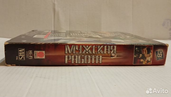 Видеокассеты лицензионные