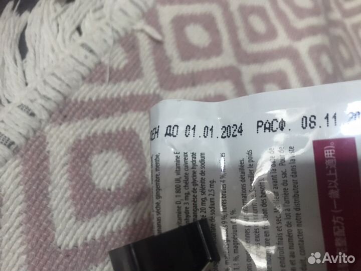 Сухой корм для кошек 1st choice. Открытый