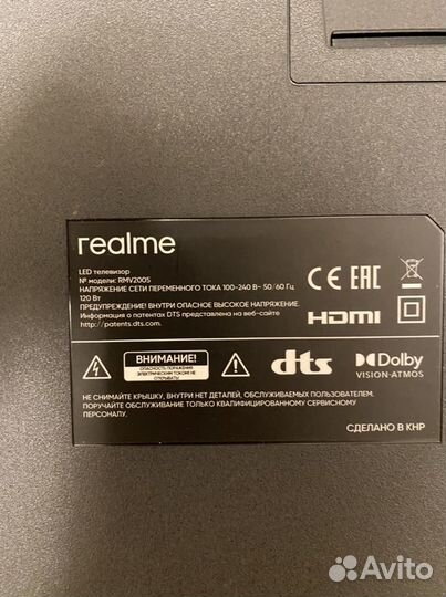 Телевизор realme TV 50 (RMV2005) новый, гарантия