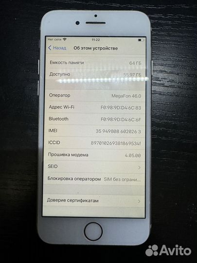 iPhone 8, 64 ГБ