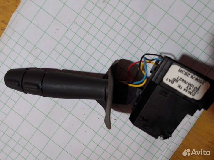 Под рулевой переключатель