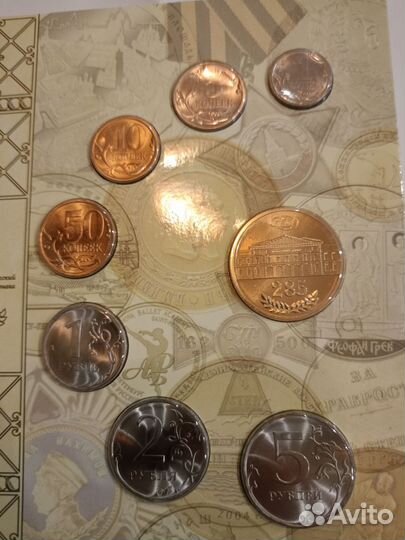 Набор разменных монет 2009 с жетоном СПБ