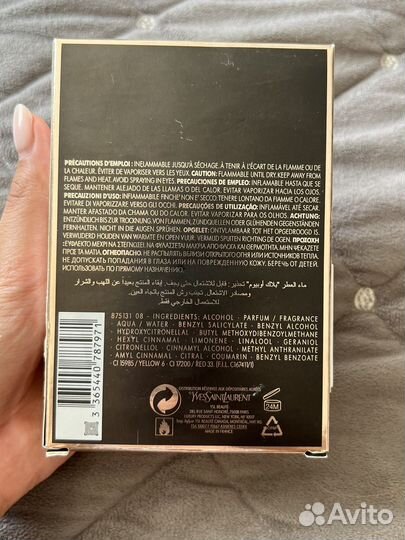 Духи Black Opium