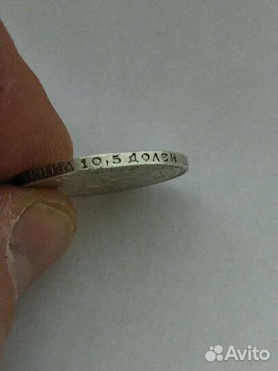 Серебряные 50 копеек 1922г