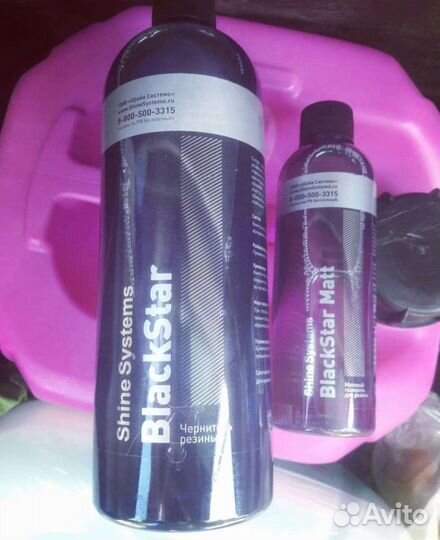 Шампунь/пена для мойки авто