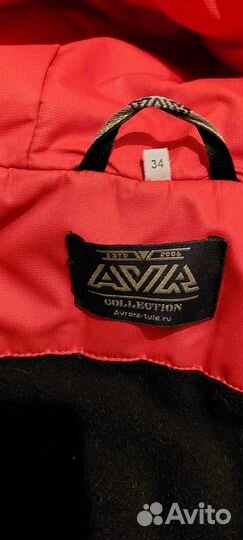 Куртка зимняя для мальчика р-р 34