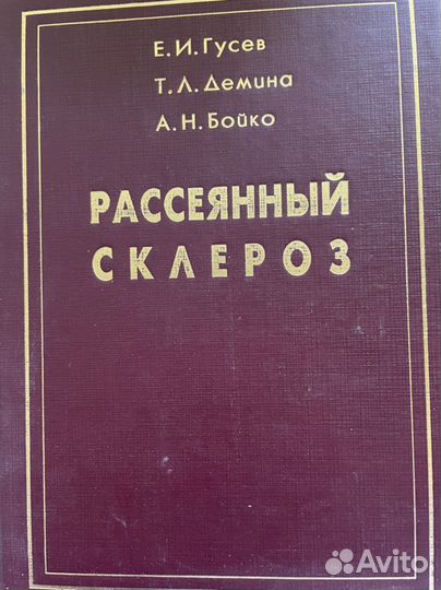 Психиатрия, неврология (1)