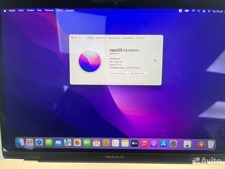 Ноутбук Apple Macbook Air M1 2020 года