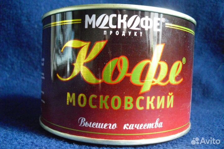 Кофе и кофейный напиток СССР