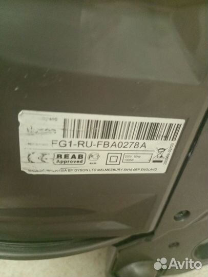 Dyson dc52 на запчасти