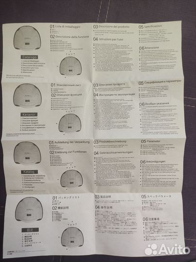 Светодиодная лампа для сушки ногтей с гель-лаком