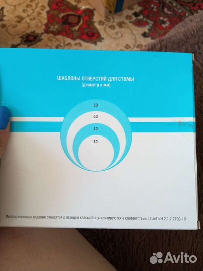 Калоприемники