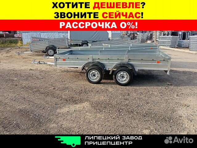 Двухосный легковой прицеп Титан