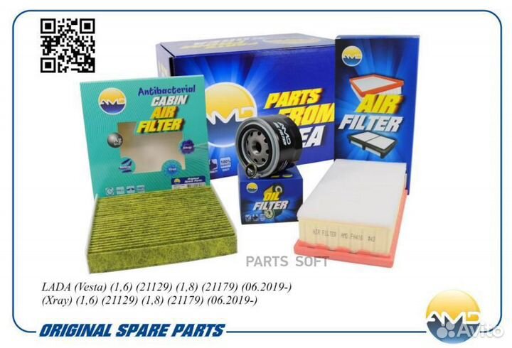 AMD AMD.setf164A Комплект фильтров (масл.210801012