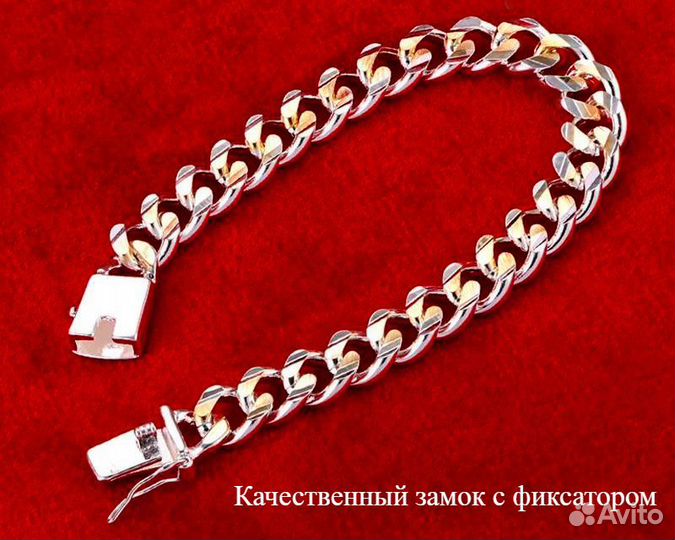 Серебряный браслет унисекс 925 пробы длина 20см