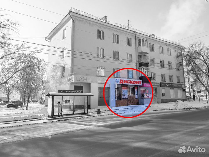 Наушники Borofone BO20