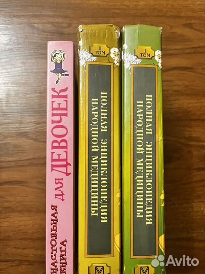 Подарочные книги