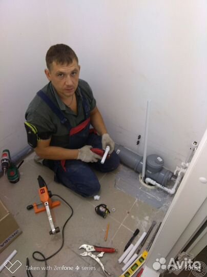 Сантехник. Срочный выезд