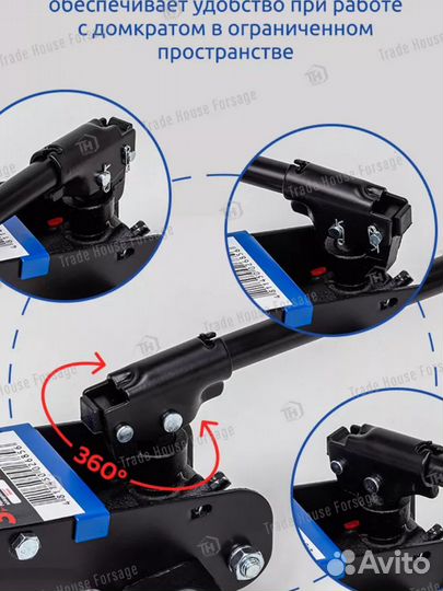 Домкрат подкатной низкий, 85-380mm,гп 3т Forsage