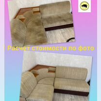 Химчистка диванов, матрасов с выездом на дом, Брянск