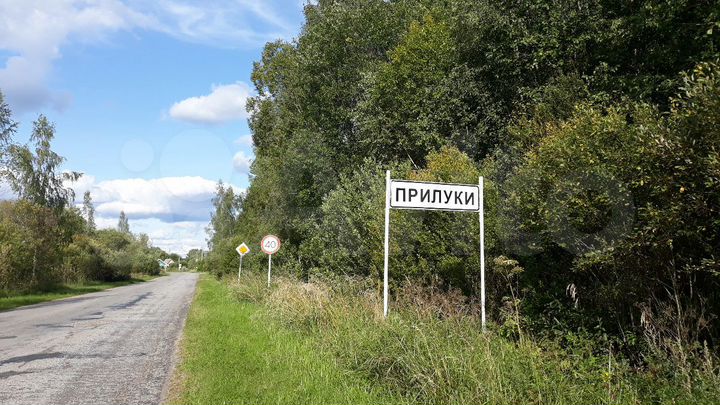 Участок 15 сот. (ИЖС)