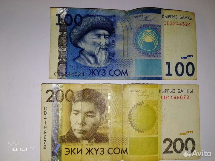 Старые деньги