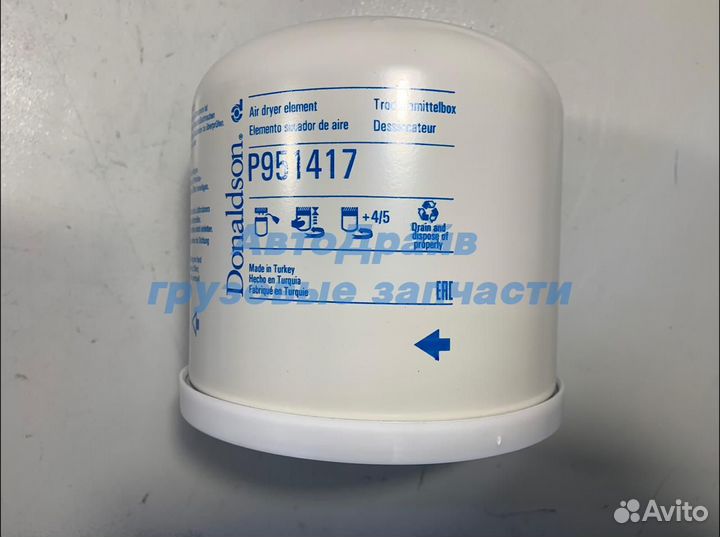 Фильтр влагоотделителя грузовиков Даф